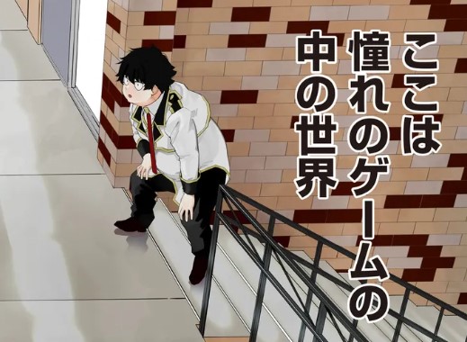 漫画「災悪のアヴァロン」ネタバレ感想！漫画rawの代わりに全巻無料の方法も紹介